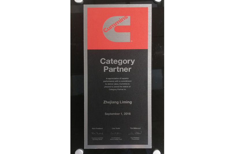 美國康明斯“戰(zhàn)略核心供應(yīng)商” （2016）